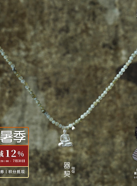 QIQI器契 静坐人纯银闪光石串珠吊坠项链 纯银金天鹅石项链 默叙