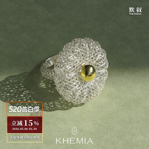 KHEMIA纯银Fleur花芯戒指