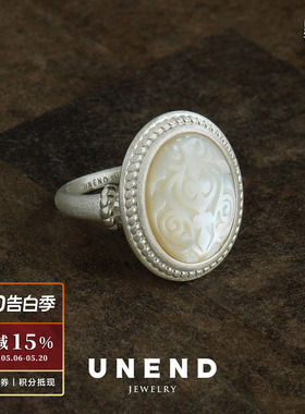 UNEND纯银EtchedLight镌光戒指