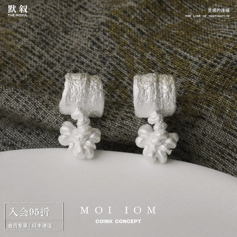 MOIIOM奶油白花结桶珠耳钉