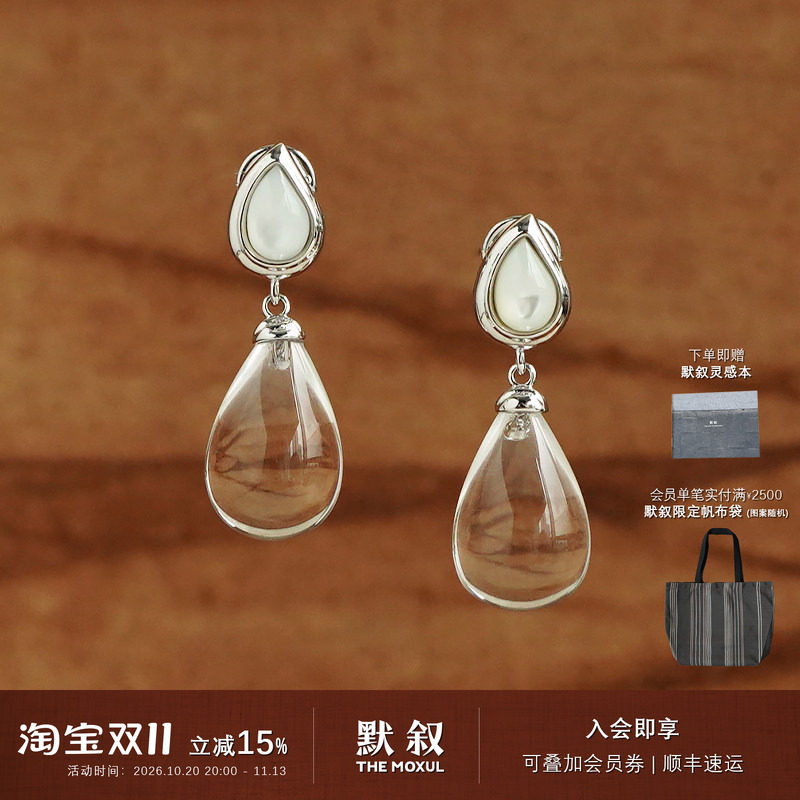UNEND止续 王楚然同款 露珠水滴Dewy耳环 设计师原创质感耳饰默叙