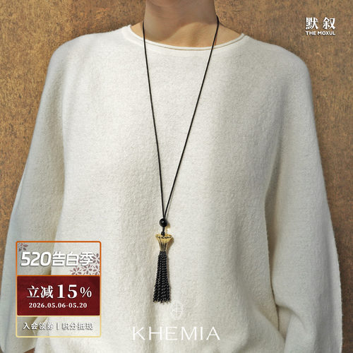 KHEMIADeca缦流项链流苏可调节