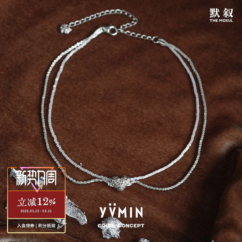 YVMIN尤目 甜食白色猫眼石双层爱心锁骨链 925纯银原创设计师项链