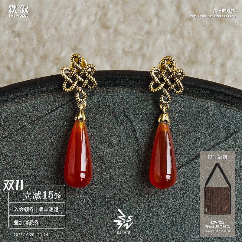 扎什坐望盘长结红玛瑙耳环