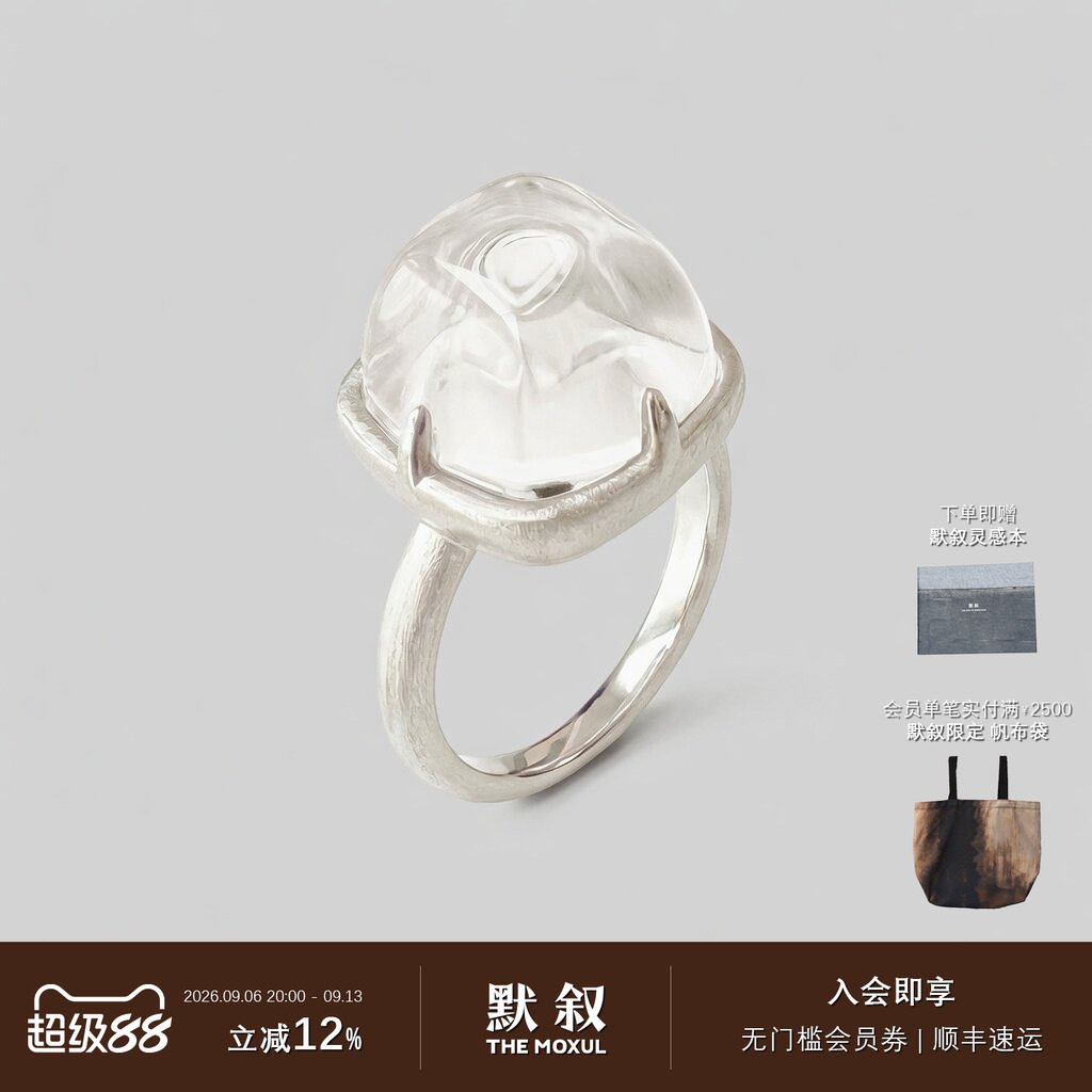 KHEMIA 纯银Carre戒指 水晶原创设计气质轻奢高级感礼物默叙图片