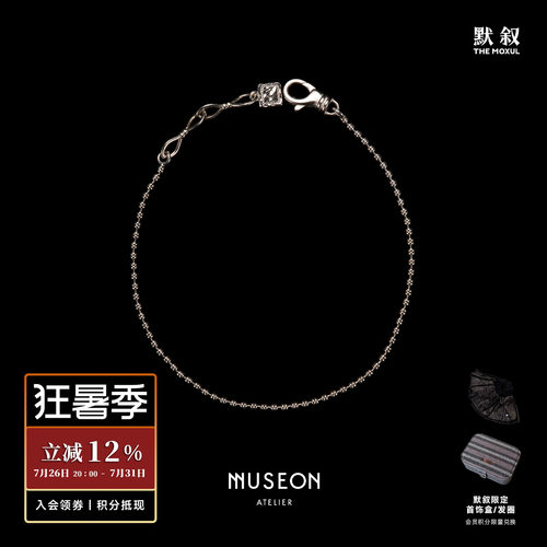MUSEON ATELIER 纯银小灵珠手链 原创设计师简约百搭高级感 默叙