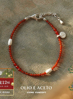 OLIOEACETO纯银红玛瑙串珠手链