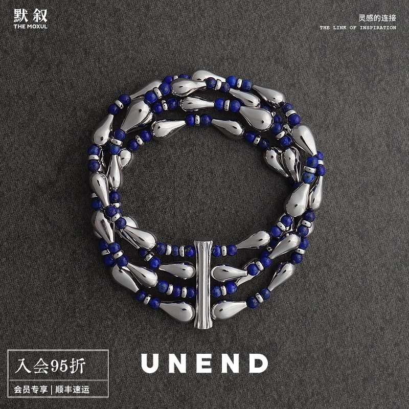 UNEND纯银LapisTide海痕手链