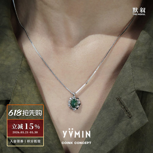 YVMIN尤目水草涟漪纯银项链