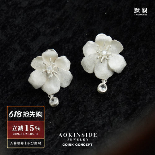 AOKINSIDE925纯银原创织芯耳环