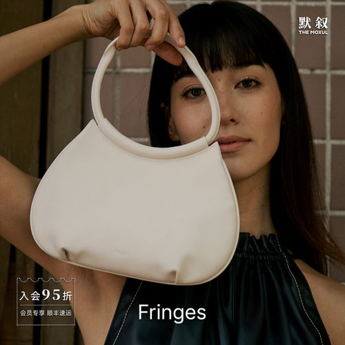 FRINGES柿子包腋下手提包