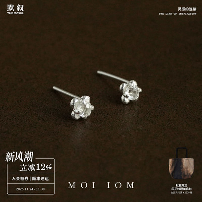 MOIIOM镶嵌白水晶小耳钉