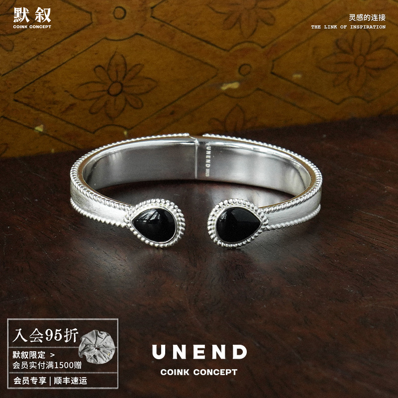 UNEND 纯银Lagoon礁湖手镯 原创设计师简约气质高级黑玛瑙