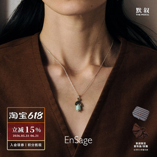 风弧护符灵视之眼纯银项链