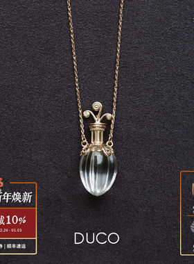 DUCO 晶石花瓶吊坠项链 纯银白水晶黑曜石蓝纹石原创小众设计默叙
