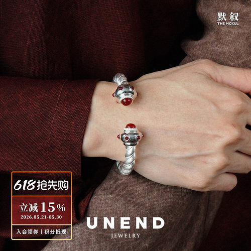 UNEND止续光织Glow宽手镯