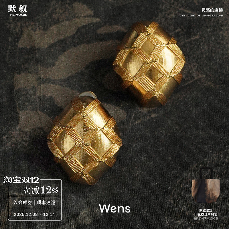 部落图腾菱形复古耳环