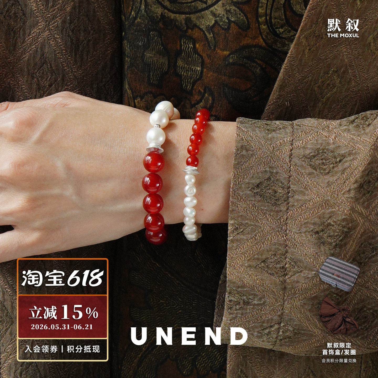 UNEND止续 纯银红玛瑙珍珠流霞Sunset手链 设计师银饰新中式 默叙