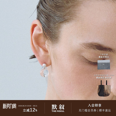 KHEMIA 纯银Perla耳环 水晶原创设计轻奢高级感耳坠礼物 默叙