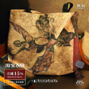 BURNING RIVER 河道 印花帆布包 原创设计休闲帆布袋托特包 默叙