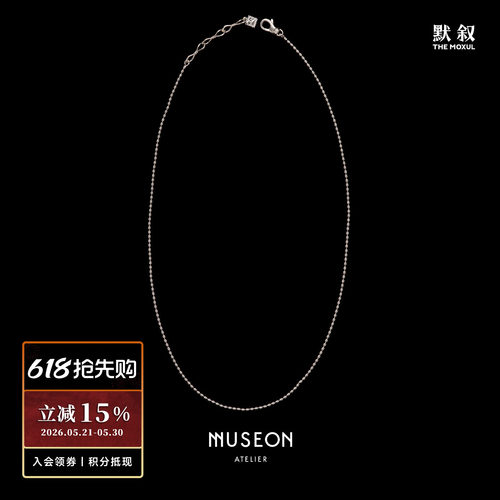 MUSEON ATELIER 纯银镀金小灵珠项链 原创设计师高级感锁骨链默叙