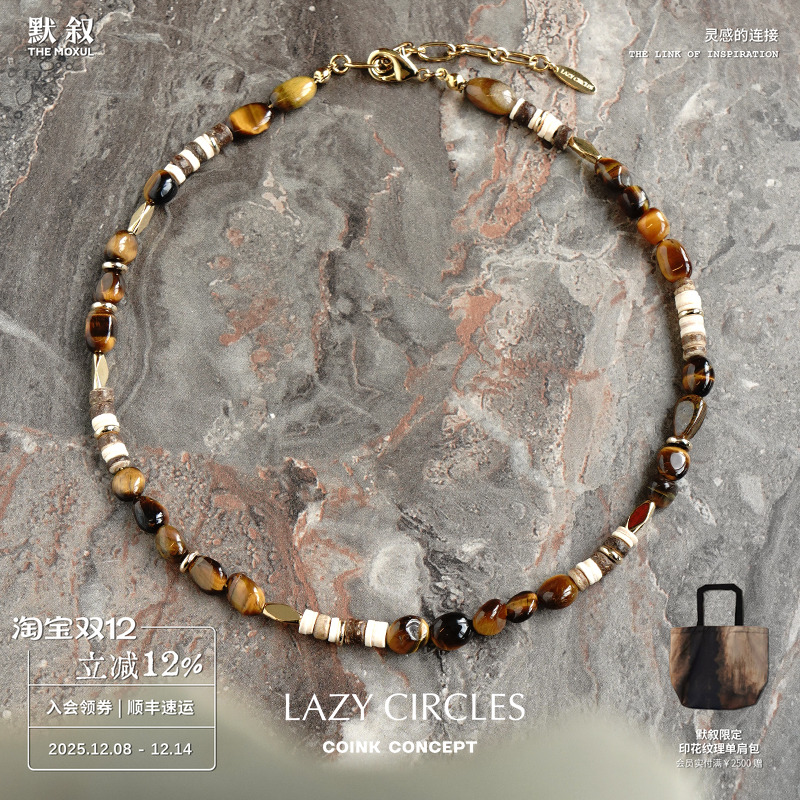 LAZY CIRCLES 悠然假日虎眼石项链 原创设计师复古气质个性锁骨链