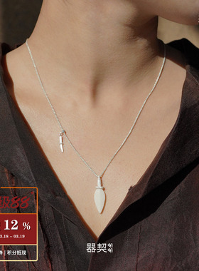 QIQI器契信物纯银吊坠项链