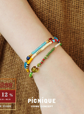 PICNIQUE小圆牌水彩手链套组