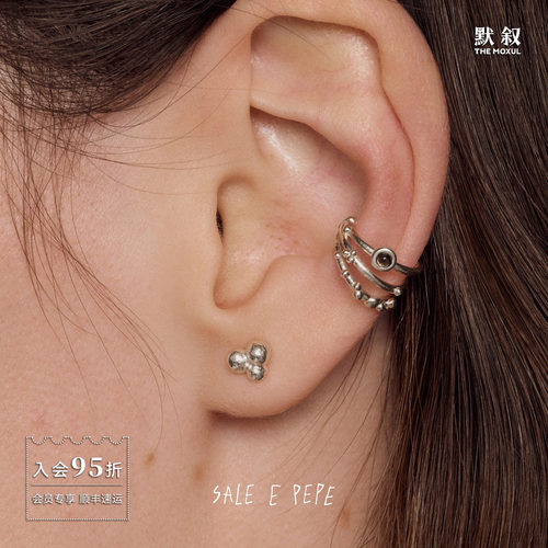 胡椒盐纯银小葡萄耳骨夹