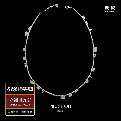 MUSEON ATELIER 动物枝干项链 原创设计师复古小众气质锁骨链默叙