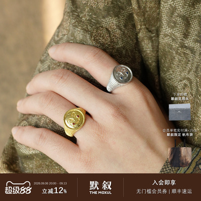 ROUNDFACE Icon圣像戒指 原创设计小众复古金色高级感开口戒 默叙