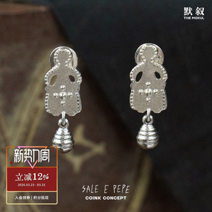 原创小众设计师耳钉 SALE 纯银冥想人吊坠耳环 PEPE胡椒盐 默叙