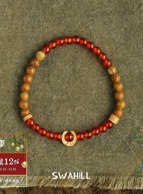 SWAHILL斯瓦山丘马蹄木珠手串