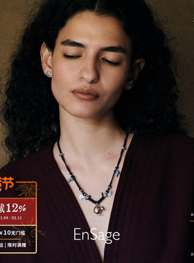 ENSAGE 旅之壶编绳项链 纯银绿松石原创小众设计师毛衣链 默叙