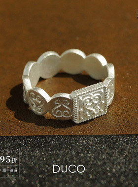 爱心浮雕纹理方圆戒指