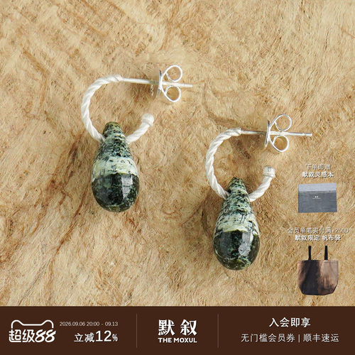 OLIOEACETO纯银玛瑙水滴耳环