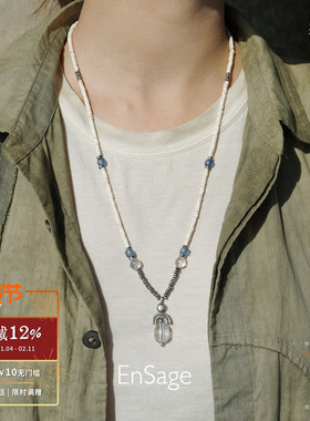 ENSAGE 日迹风迹项链 纯银绿松石原创小众设计师度假毛衣链 默叙