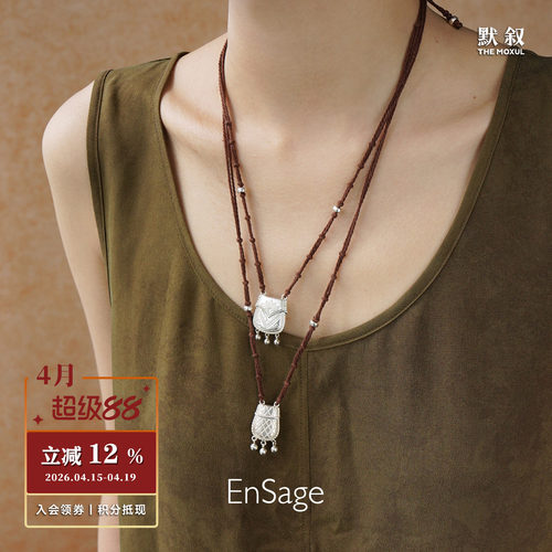 格纹花卉银袋编绳纯银吊坠项链