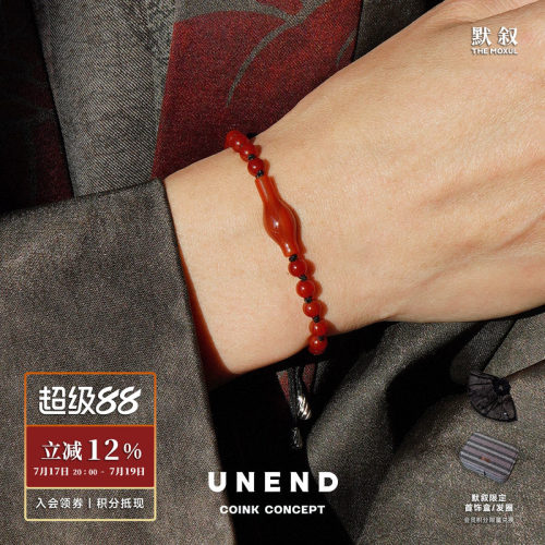 UNEND止续纯银红玛瑙赤绒手链