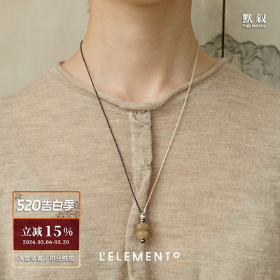 L'ELEMENTO和田糖白玉叠石项链