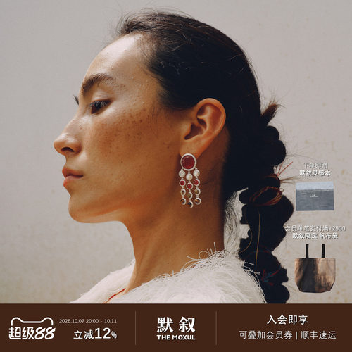 UNEND止续曙光Flare流苏耳环