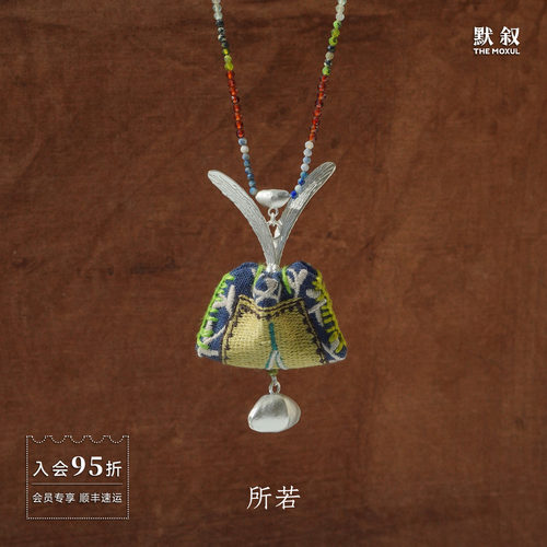 SERENESS所若 种子的口袋串珠长项链 原创小众设计复古手工默叙
