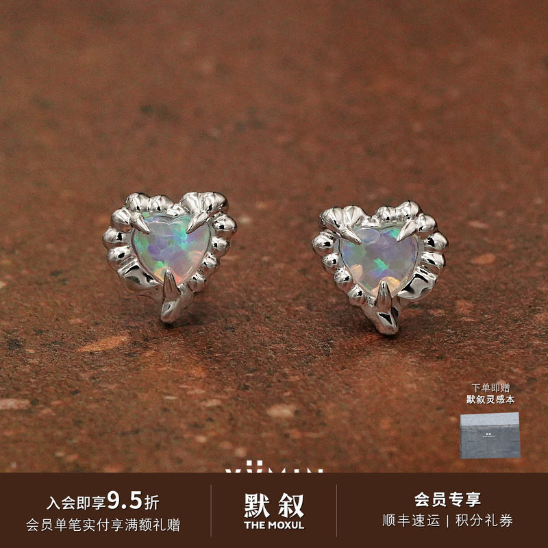 YVMIN尤目 甜食精灵纯银欧泊爱心耳钉 原创设计气质小众耳饰 默叙