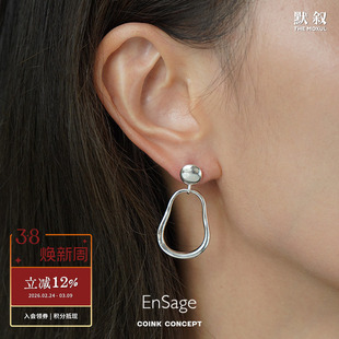 ENSAGE 弧形耳坠 925纯银原创设计小众高级质感简约度假耳环耳饰X