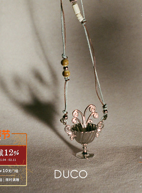 DUCO 大圣杯长款串珠项链 原创小众设计气质高级感吊坠毛衣链默叙