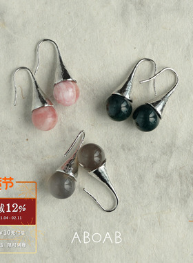 ABOAB Drip Hoops耳环 纯银气质高级简约耳钩原创小众设计师默叙