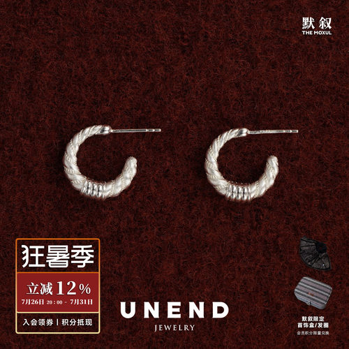 UNEND止续刻钥Kala纯银耳圈