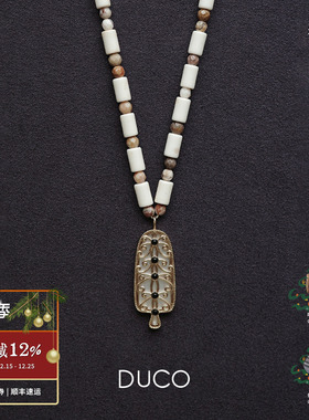 DUCO 贝母神树项链 原创小众设计师个性气质高级感锁骨链默叙