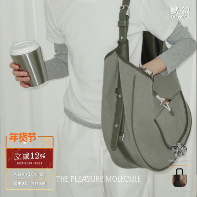 THE PLEASURE MOLECULE 野花流浪包 大容量拼接斜挎休闲通勤 默叙