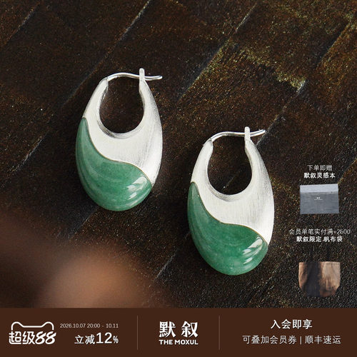 UNEND止续Meadow翠流耳环